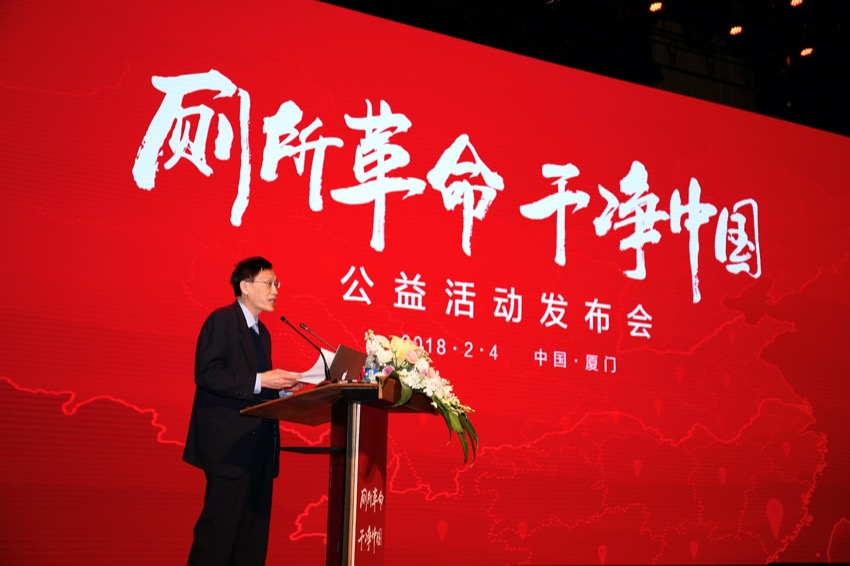 国家工信部消费品工业司司长高延敏致辞.jpg