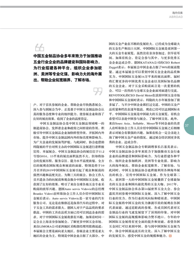 6海外归来6.jpg