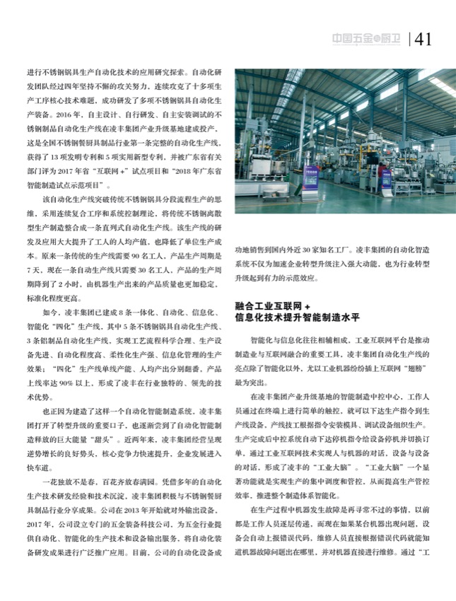 封面演绎2.jpg