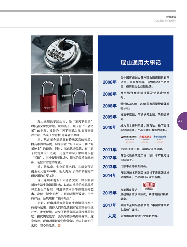 6封面演绎2.jpg