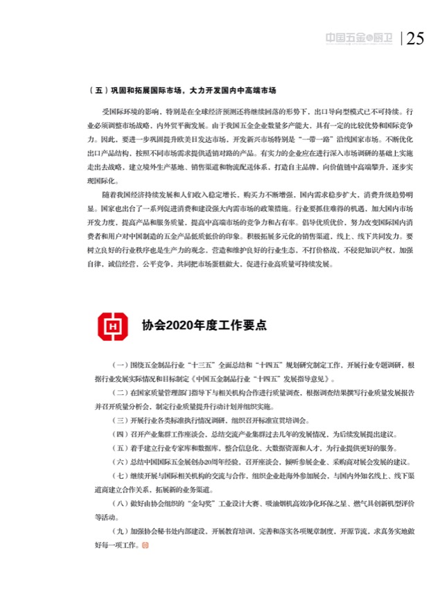 5特别策划10.jpg