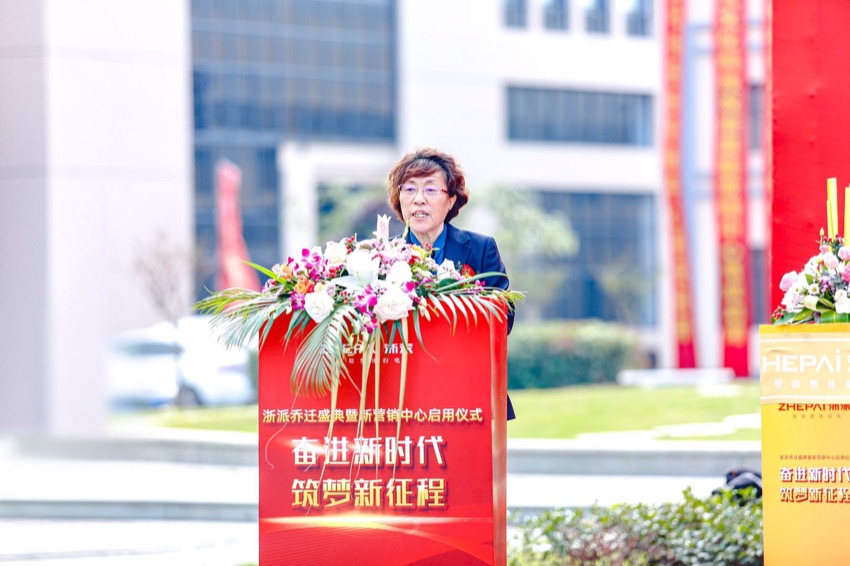 石理事长致祝贺辞.jpg