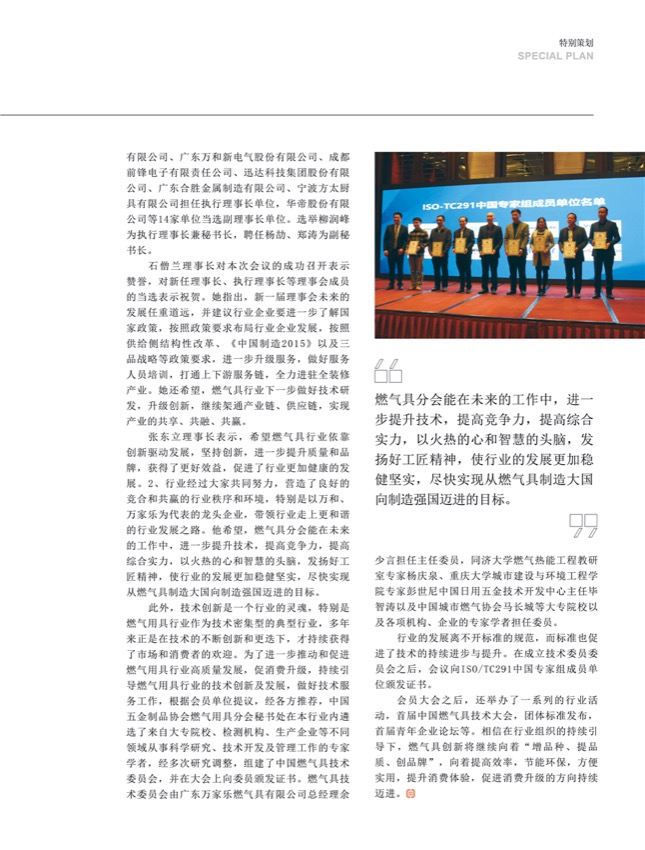 4特别策划 316.jpg