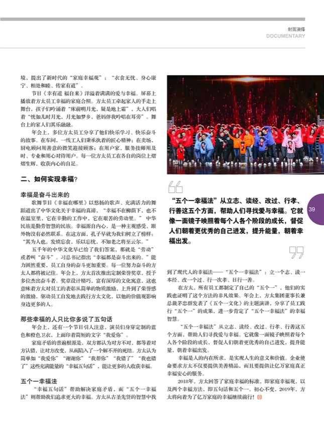 5封面演绎2.jpg