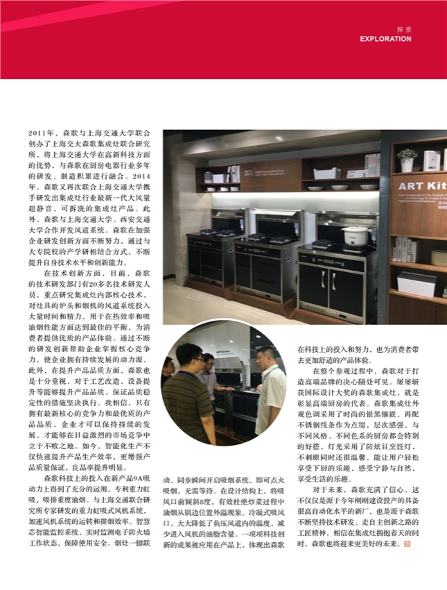 7技术探讨14.jpg