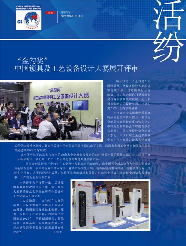 4特别策划15.jpg