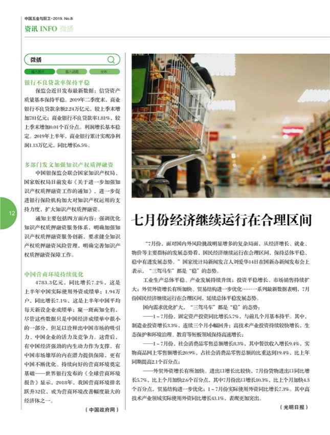 2短波.jpg
