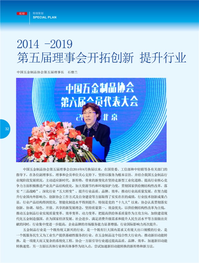 4特别策划15.jpg