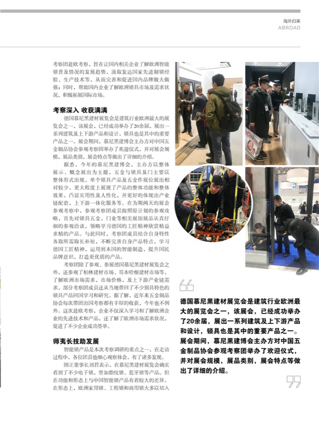 海外归来2.jpg