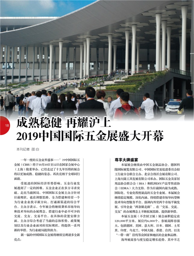 4特别策划3.jpg