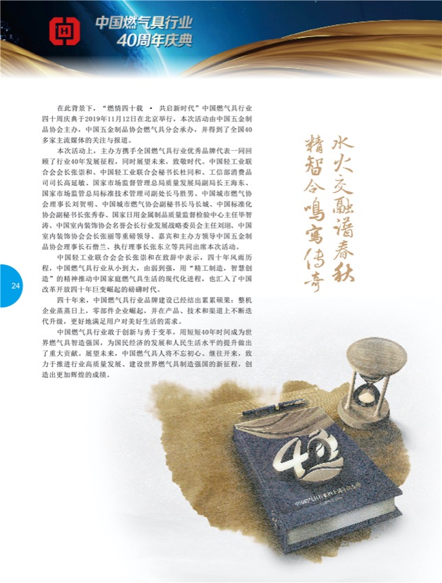 4特别策划9.jpg