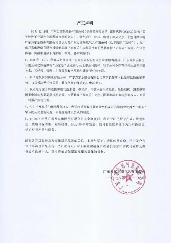 微信图片_20181024141703.jpg