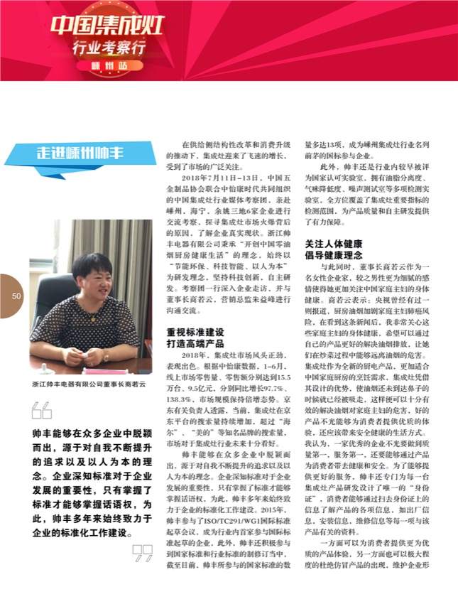 7技术探讨11.jpg