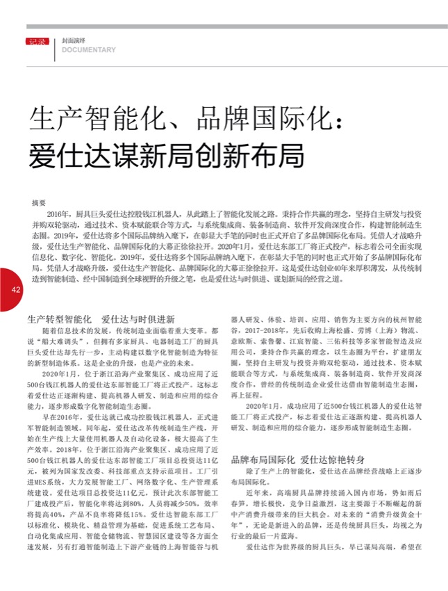 5封面演绎.jpg