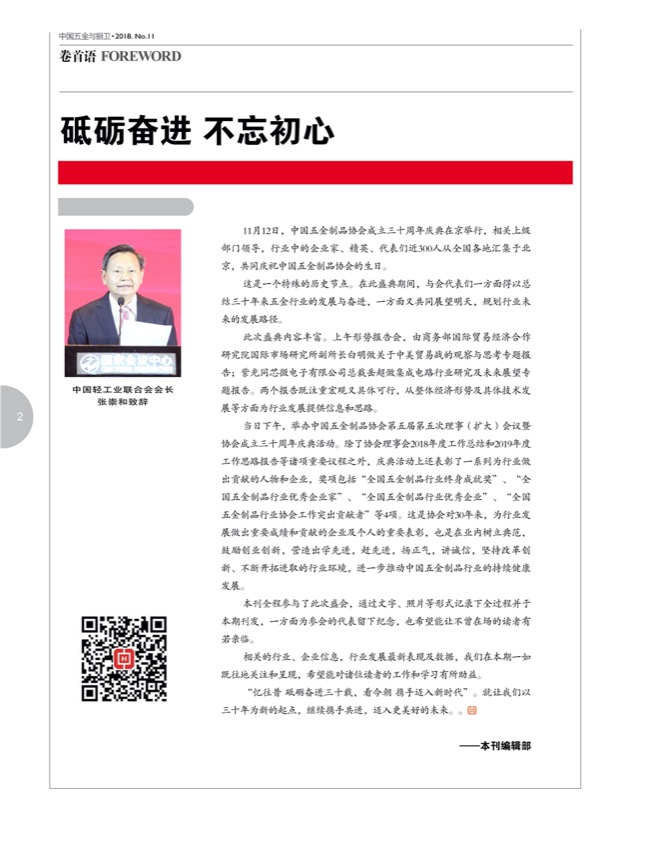 1目录2.jpg