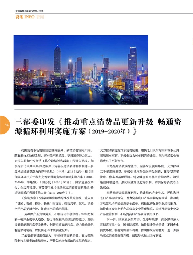 3要闻.jpg