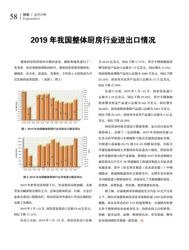 探讨15.jpg