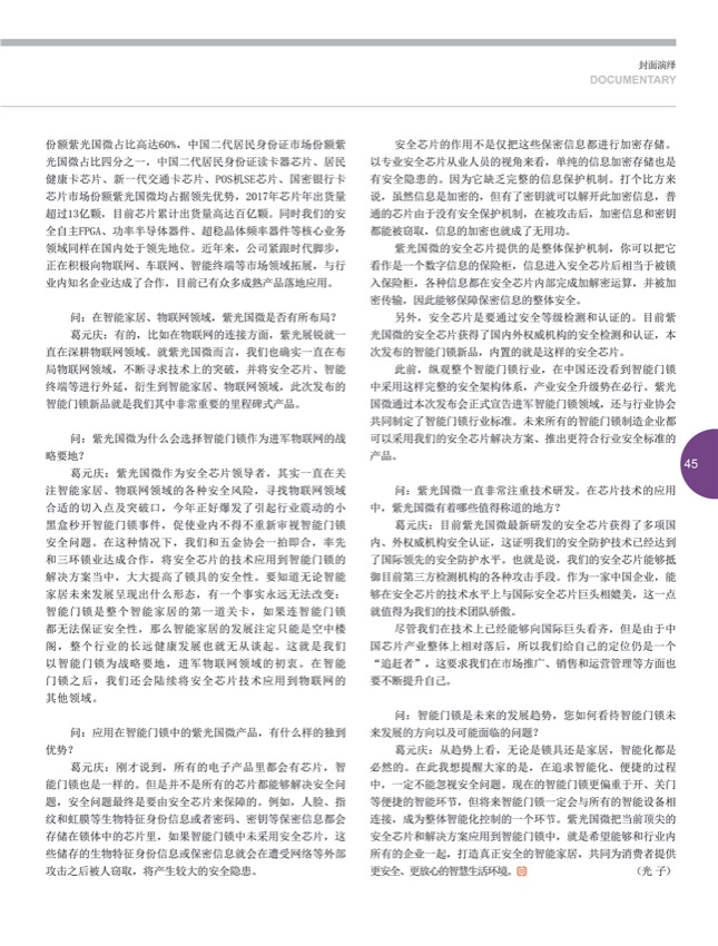 5封面演绎2.jpg
