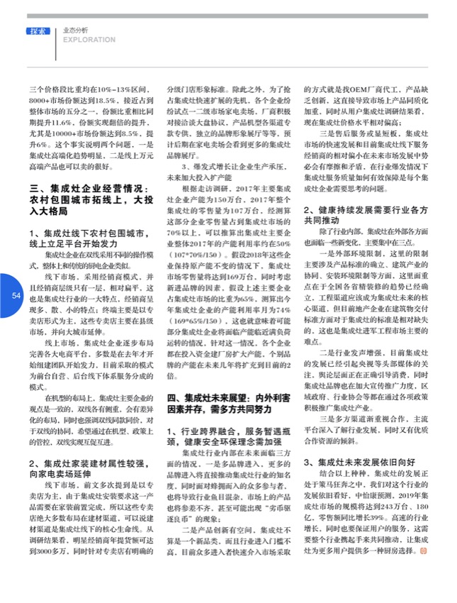 5技术探讨5.jpg