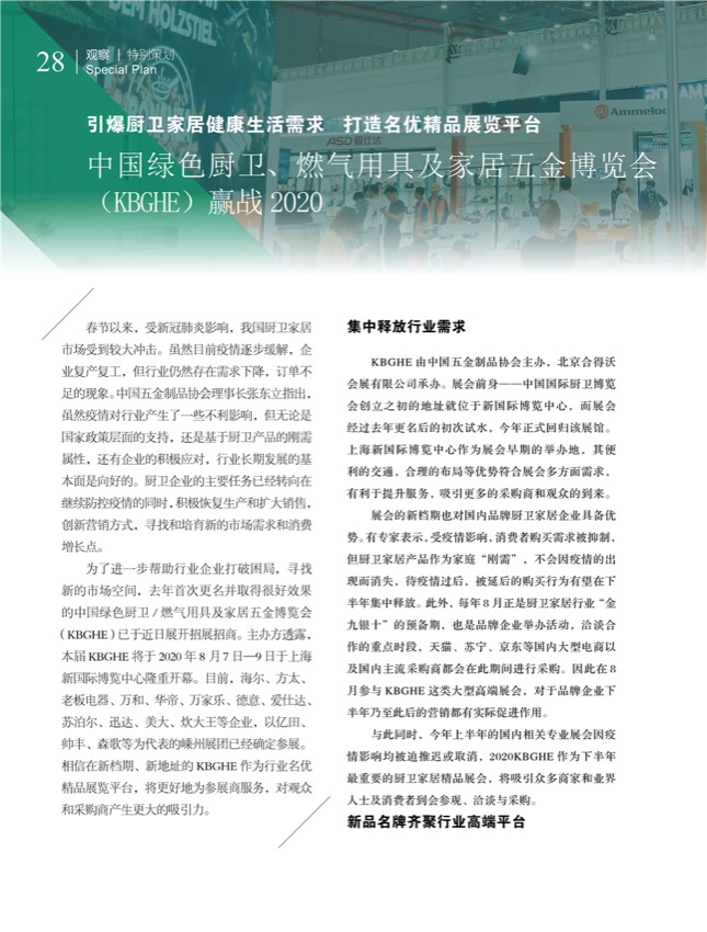 策划15.jpg