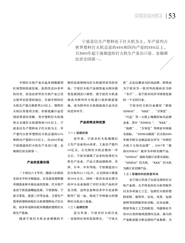 7探索12.jpg