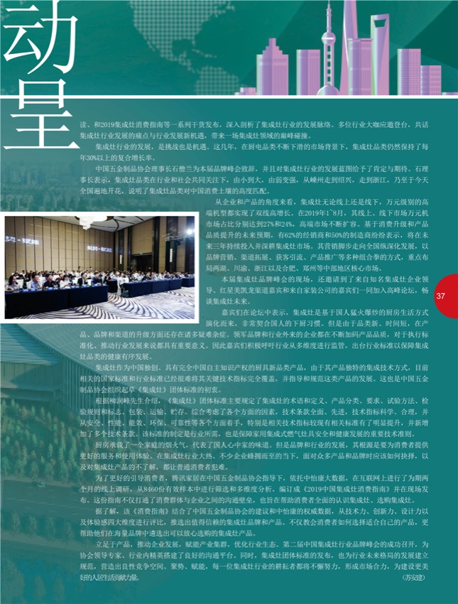 4特别策划22.jpg