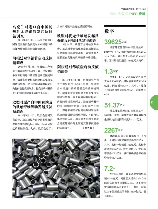 2短波2.jpg