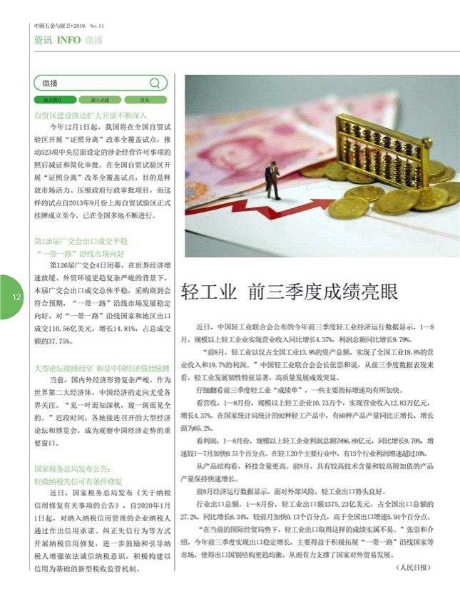 2短波.jpg