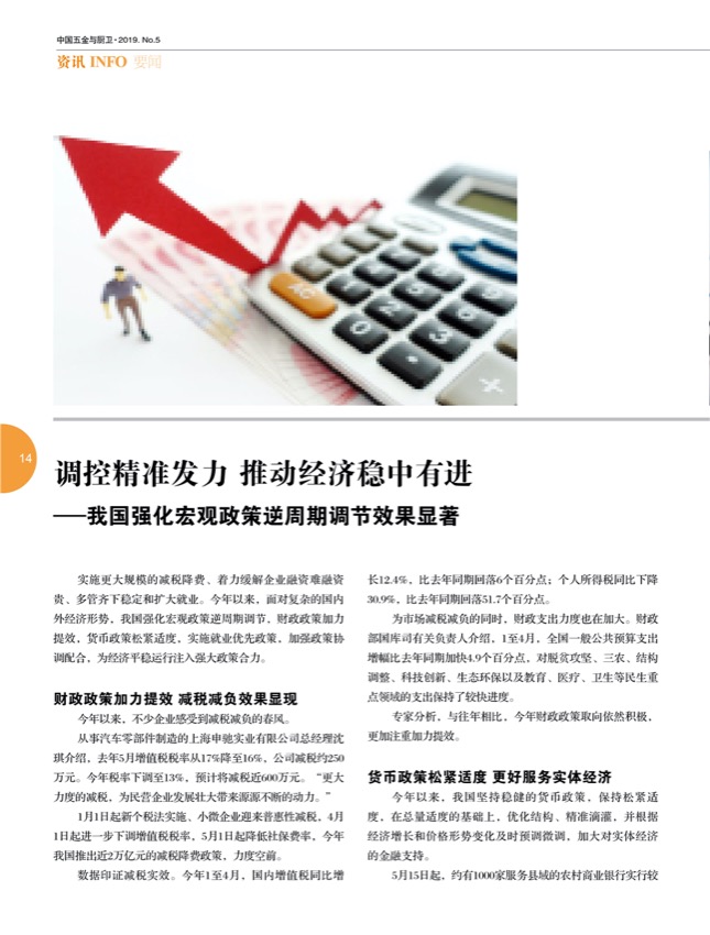 3要闻.jpg