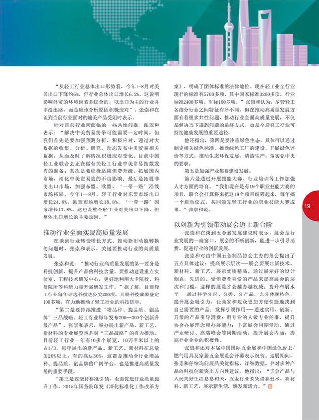 4特别策划4.jpg
