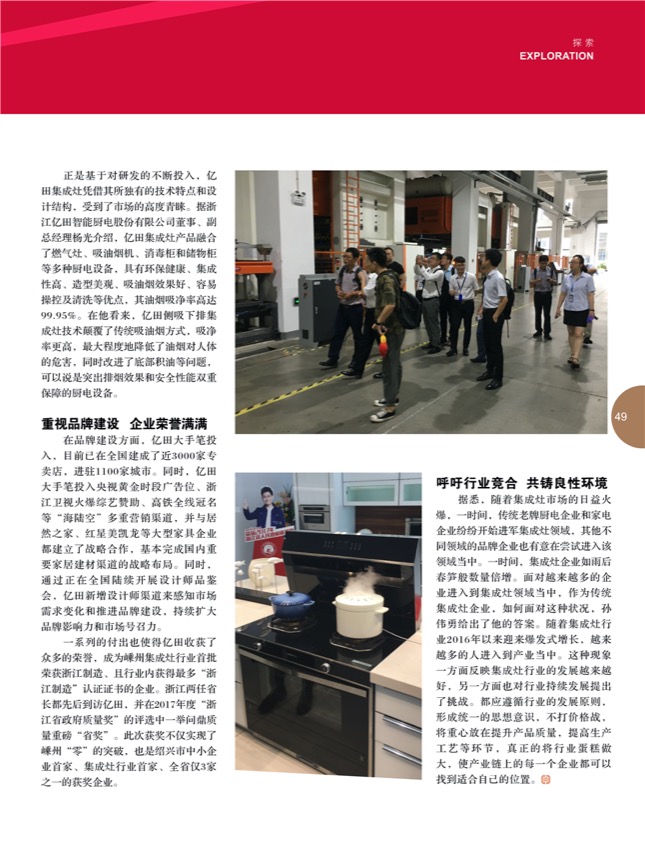 7技术探讨10.jpg