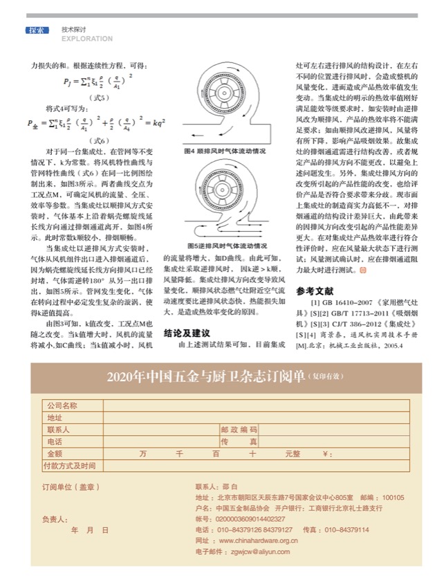 7探索50-5113.jpg