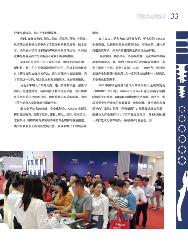 策划18.jpg