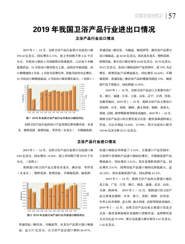 探讨14.jpg