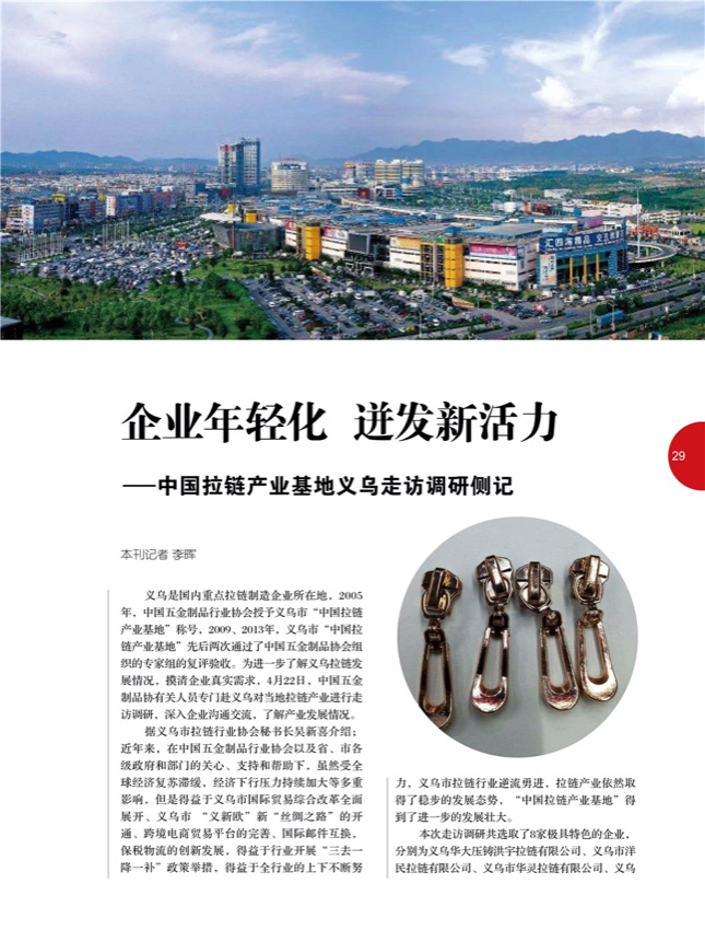 4特别策划14.jpg