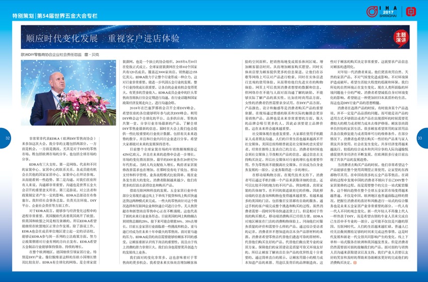 5策划7.jpg