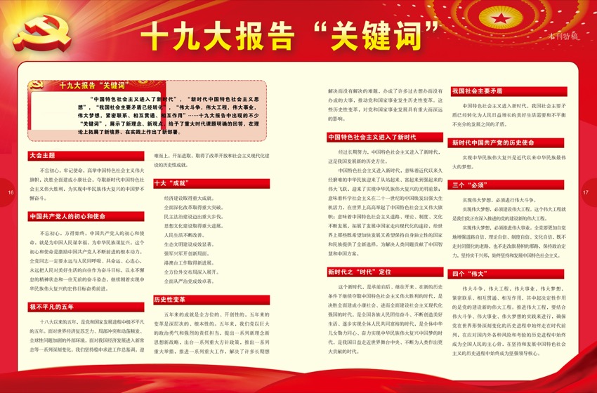 4特稿.jpg