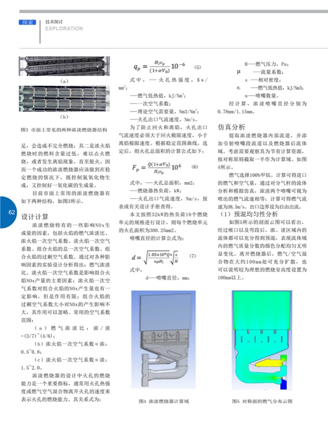 8探索 211.jpg