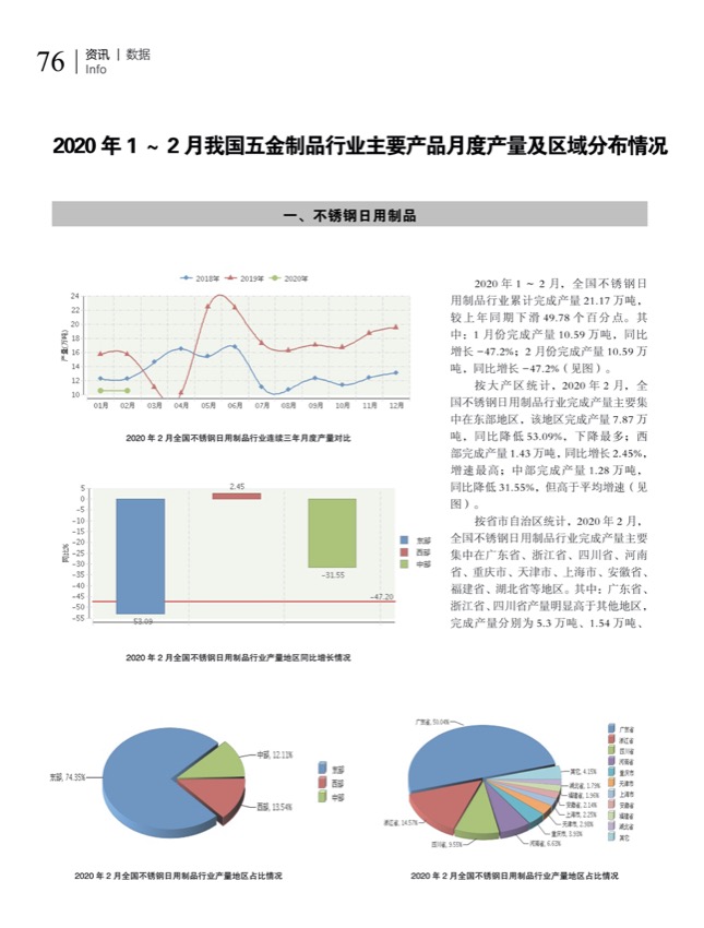 行业15.jpg