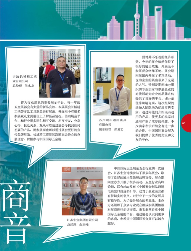 4特别策划26.jpg