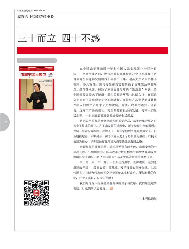 1目录2.jpg