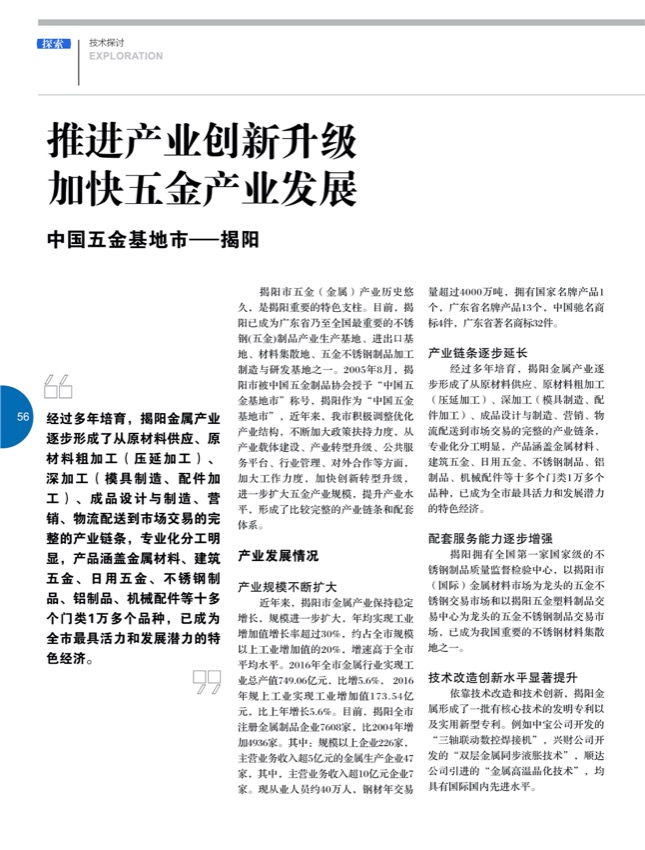 5技术探讨7.jpg