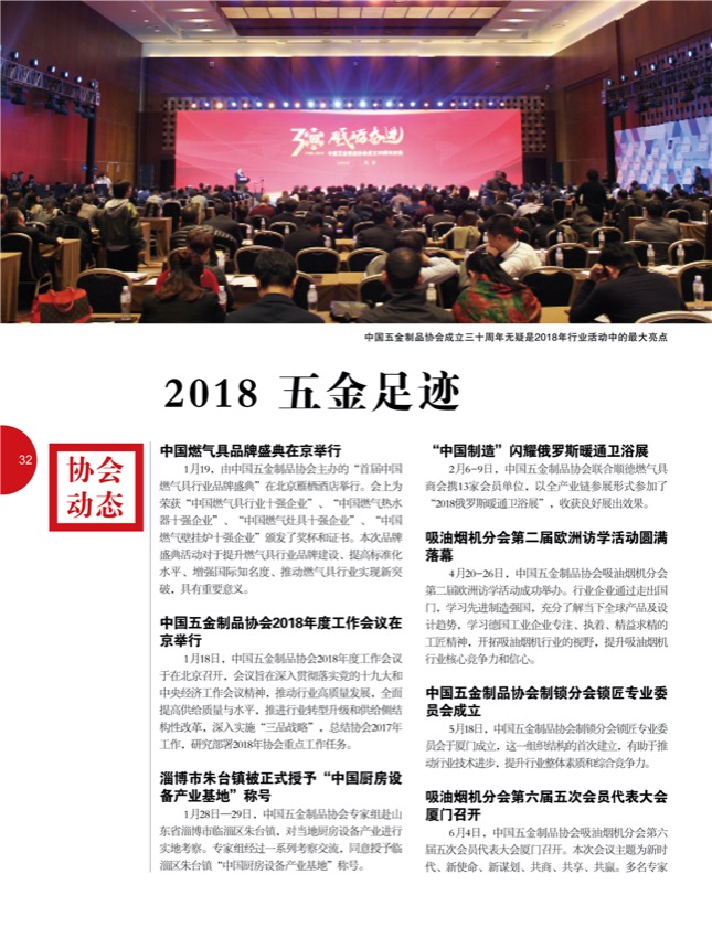 4特别策划17.jpg