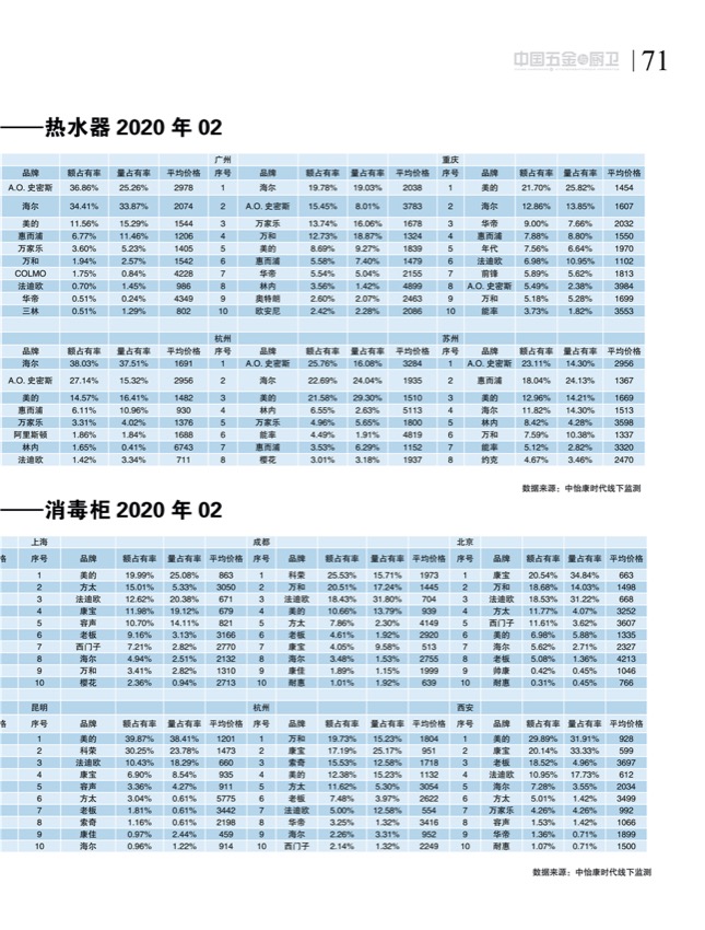 行业10.jpg