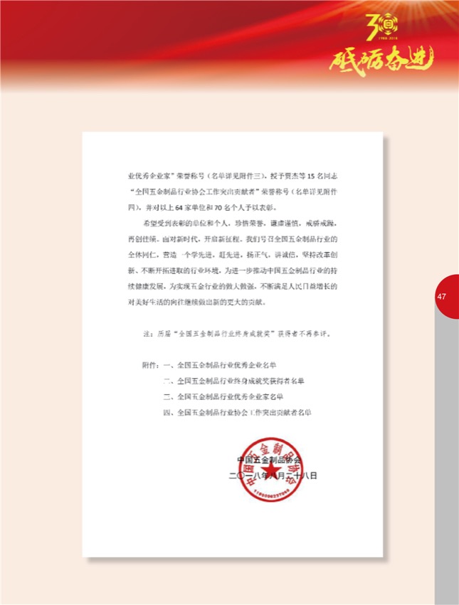 4特别策划32.jpg
