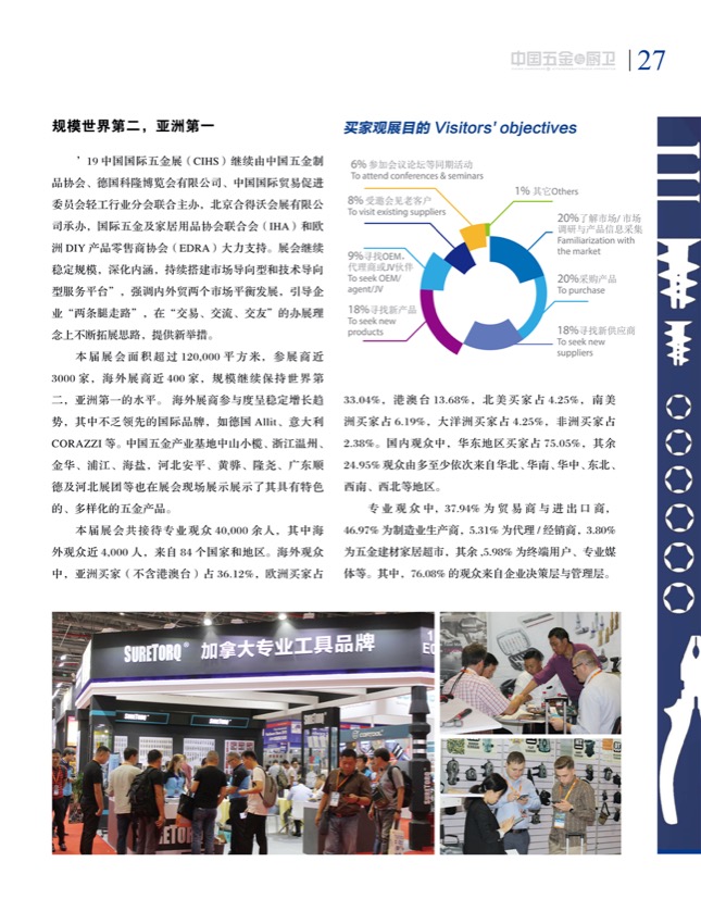 策划12.jpg