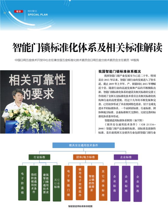 4特别策划15.jpg