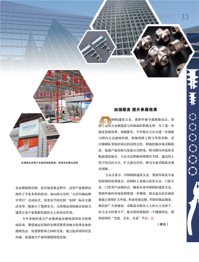 策划20.jpg