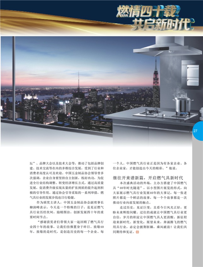 4特别策划12.jpg
