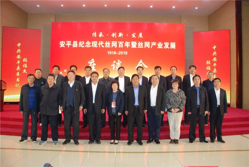 微信图片_201810231324034.jpg